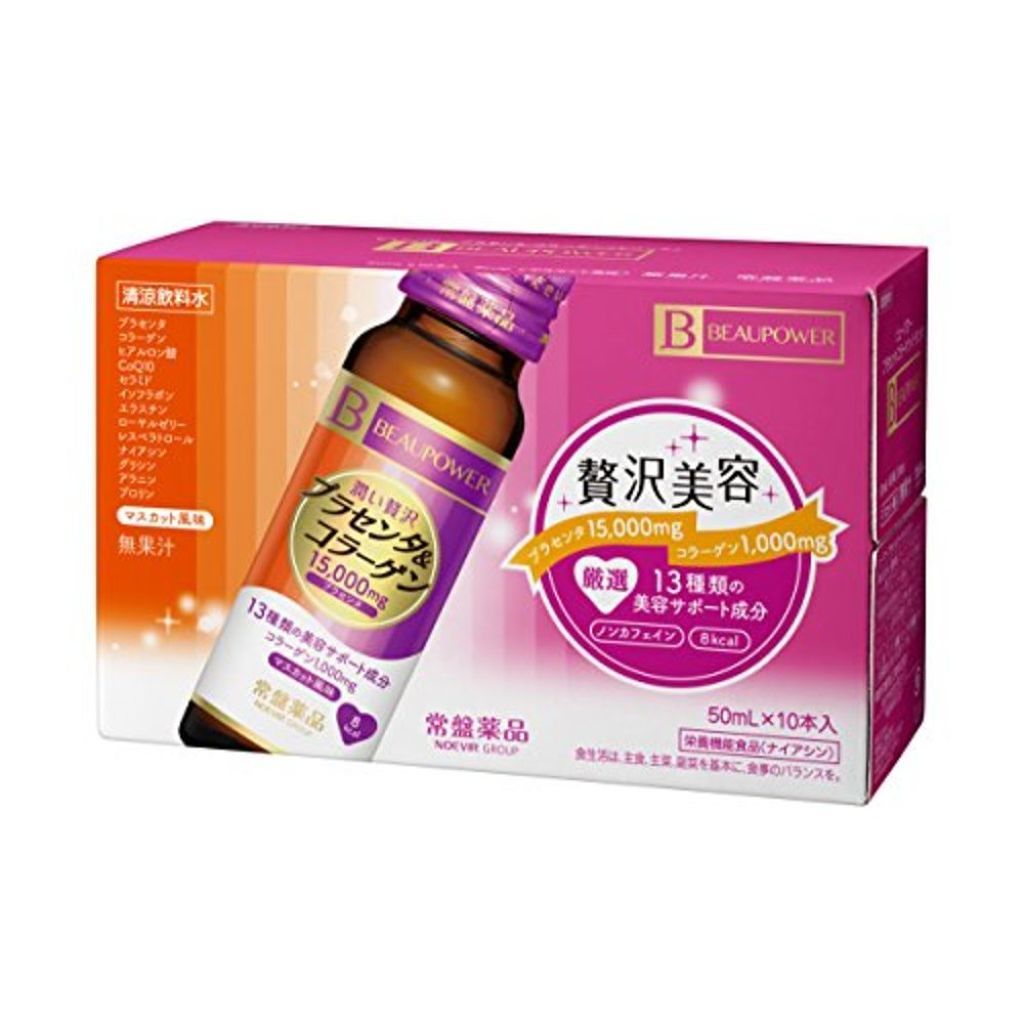 プラセンタ・コラーゲン<ドリンク> ビューパワー