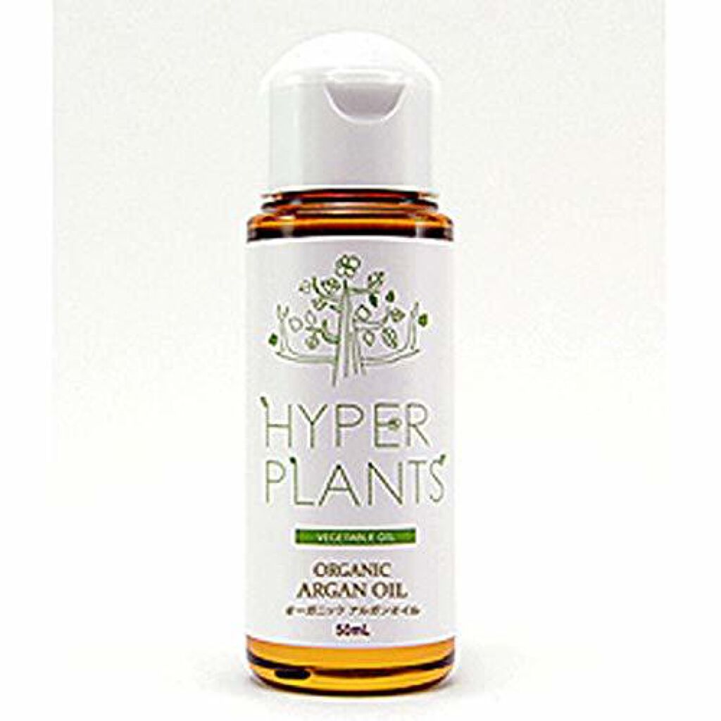 ハイパープランツ アルガンオイル