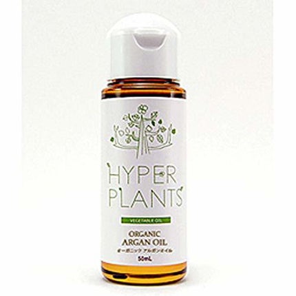 ハイパープランツ アルガンオイル