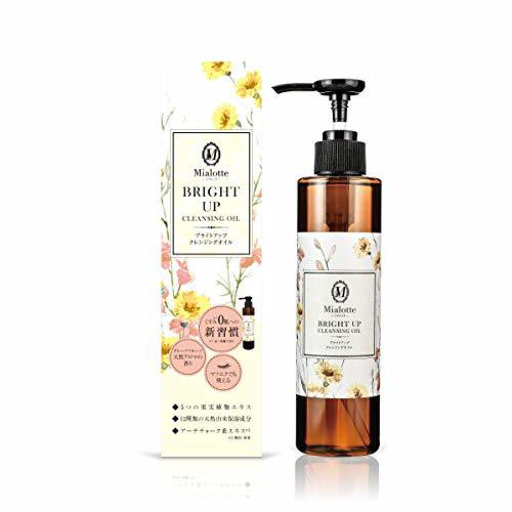 ブライトアップクレンジングオイル Mialotte