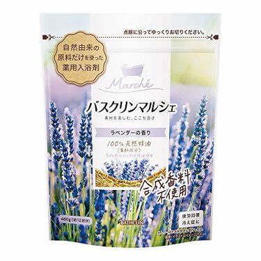 試してみた バスクリンマルシェ ラベンダーの香り バスクリン Lips