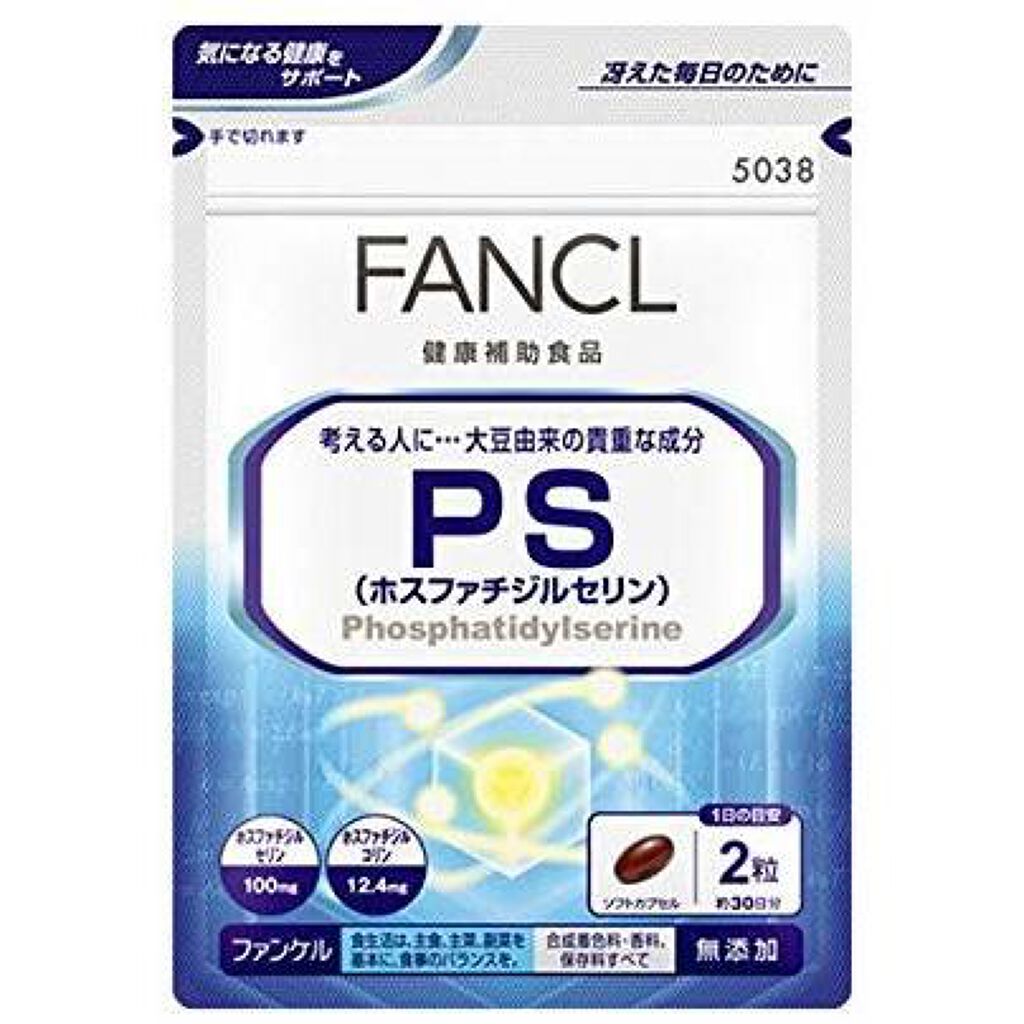 PS ファンケル