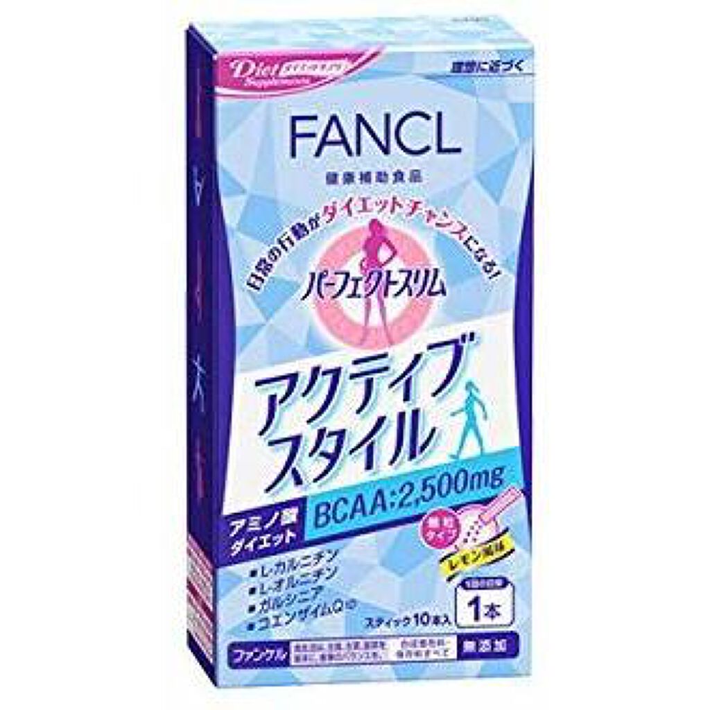 パーフェクトスリム アクティブスタイル ファンケル