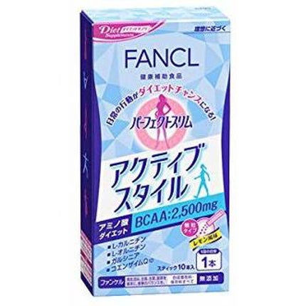 ファンケル パーフェクトスリム アクティブスタイル