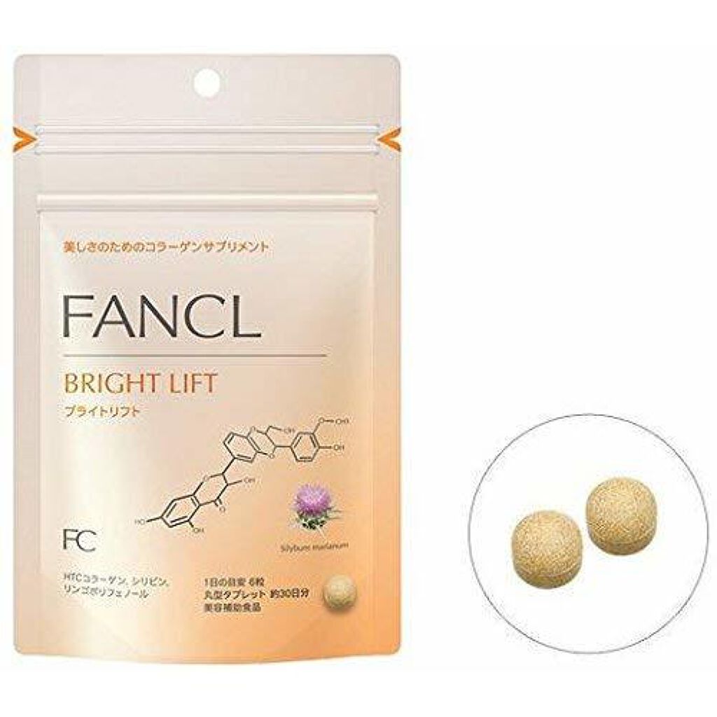 ブライトリフト ファンケル