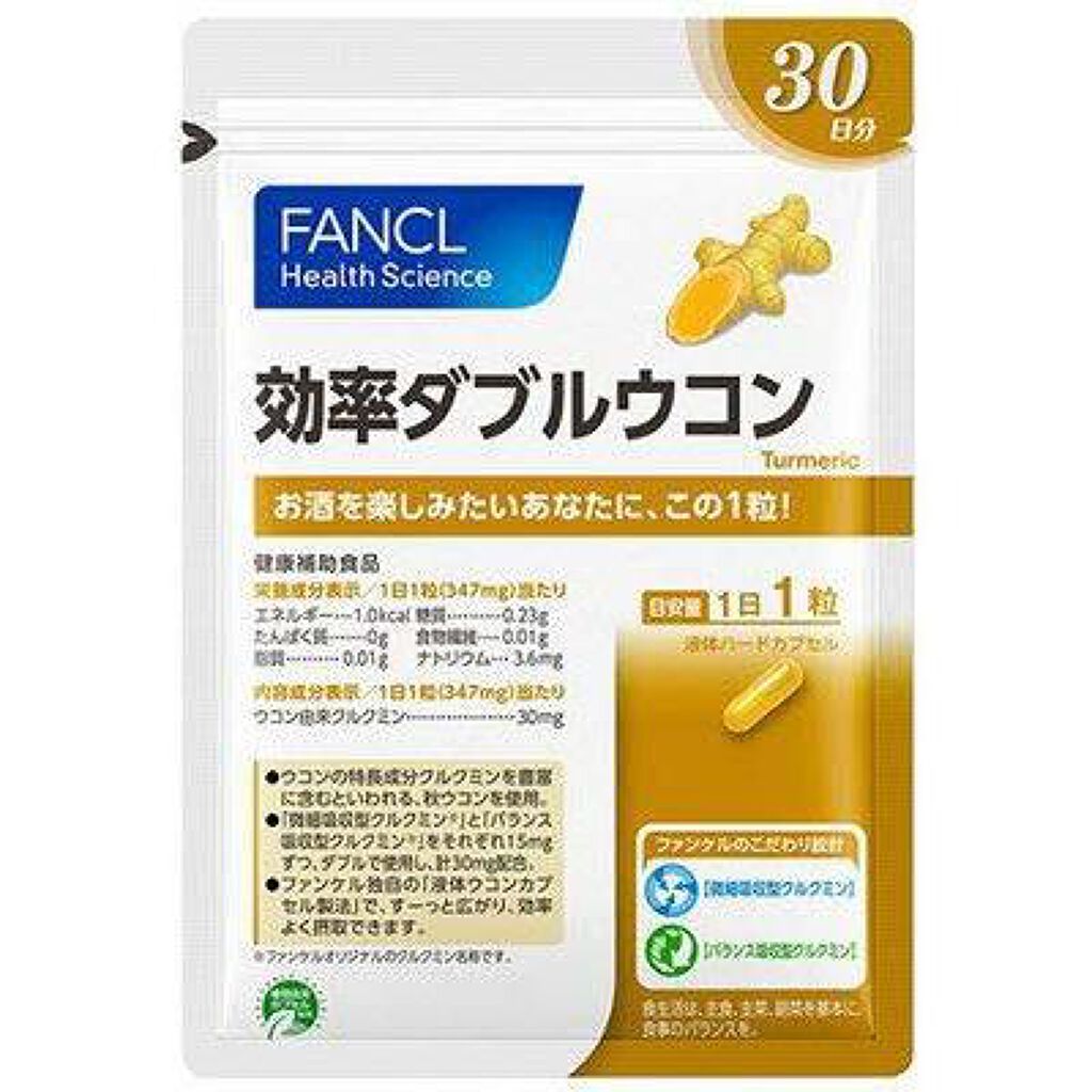 効率ダブルウコン ファンケル