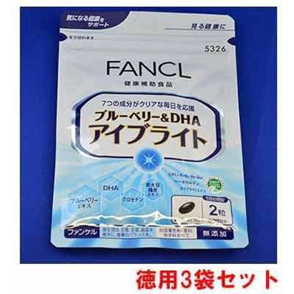 ブルーベリー&DHA アイブライト ファンケル