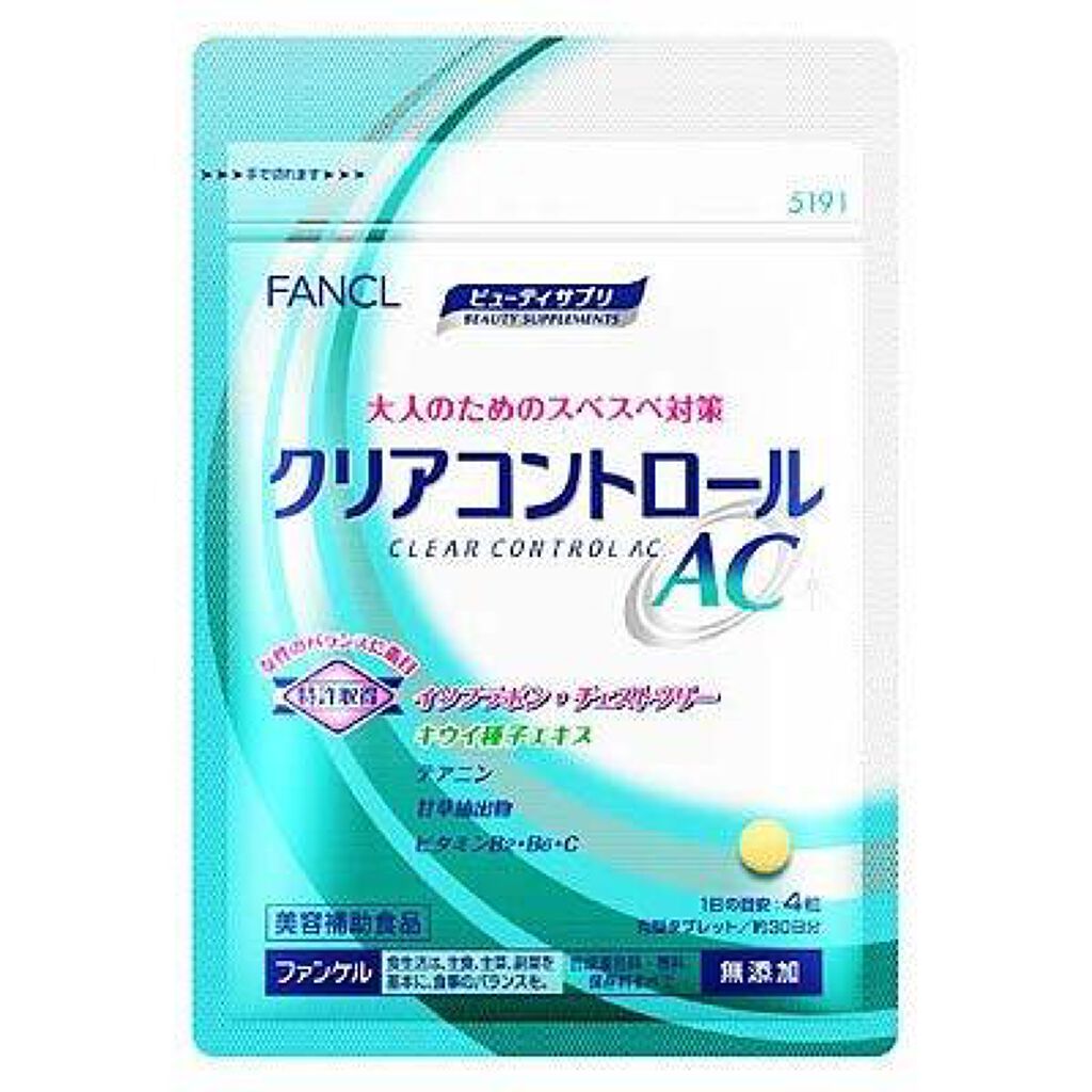 クリアコントロールAC ファンケル