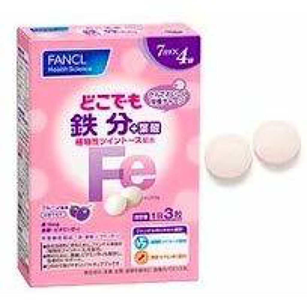 どこでも鉄分 植物性ツイントース配合 ファンケル