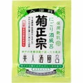 菊正宗 美人酒風呂 にごり酒風呂 爽やかな風とみずみずしい竹の香り