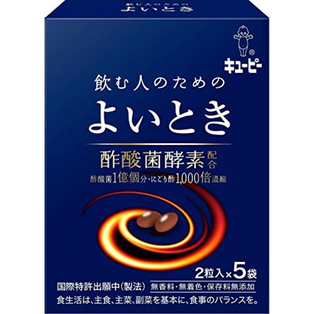 よいとき キユーピー