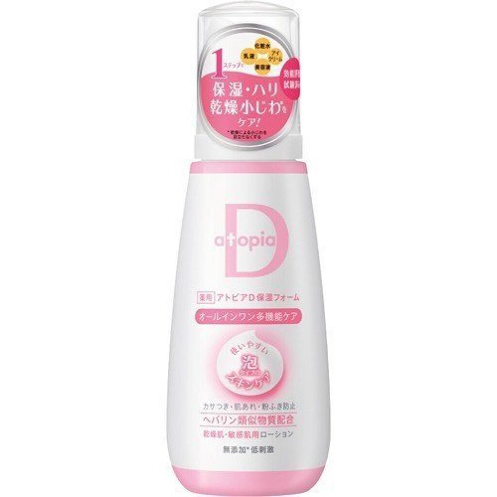 薬用保湿フォーム アトピアD