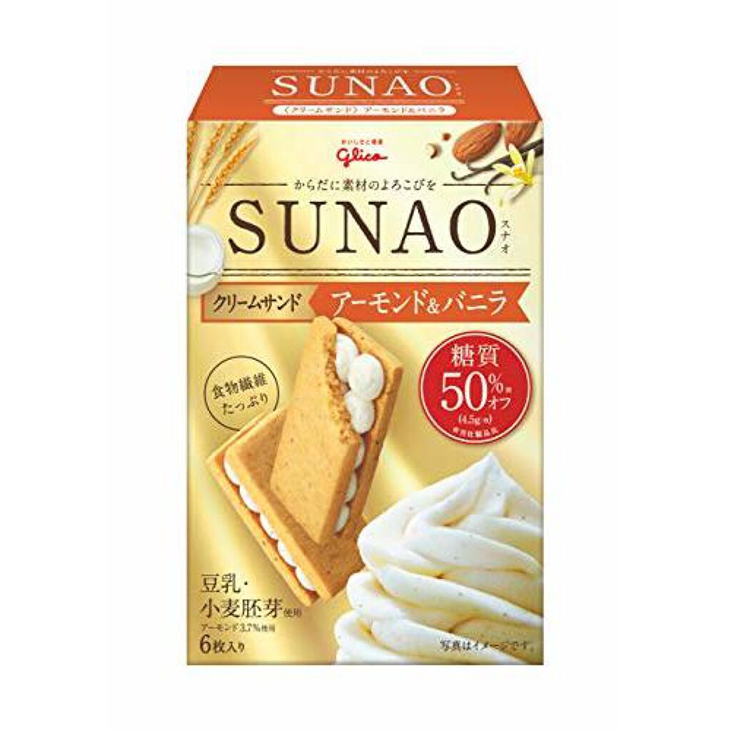 SUNAO クリームサンド アーモンド&バニラ グリコ