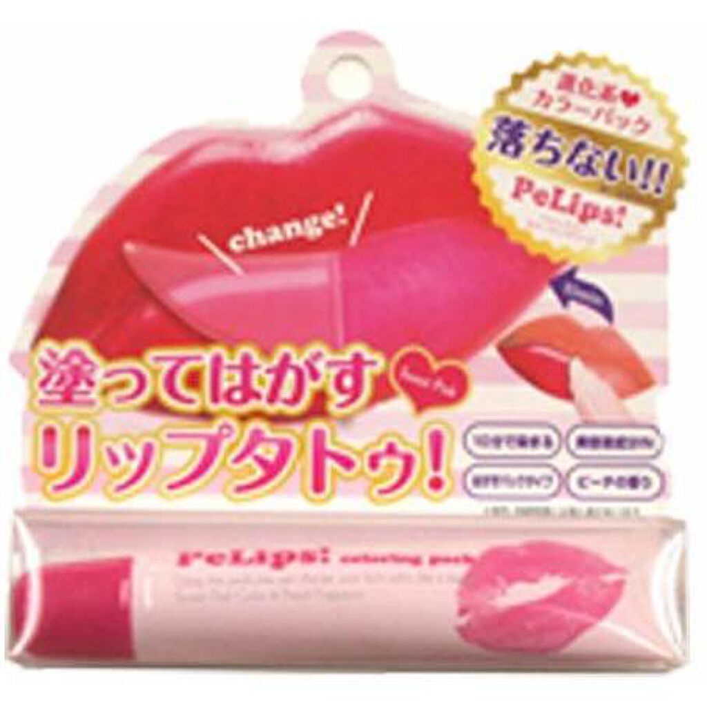 GR ペリップス カラーリングパック