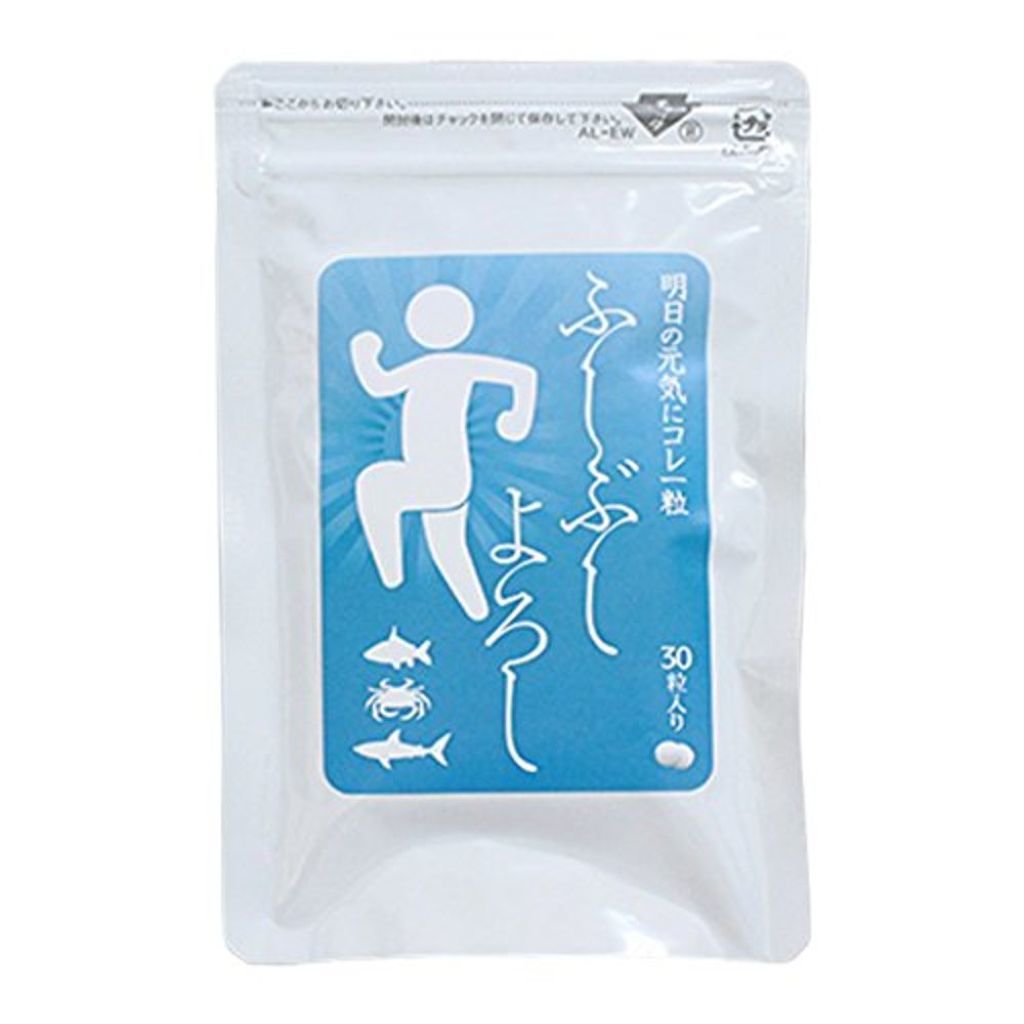 リュバンブラン ふしぶしよろし