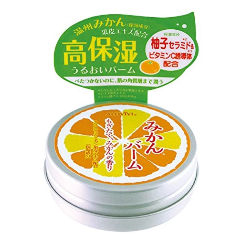 みかんバーム アロヴィヴィ