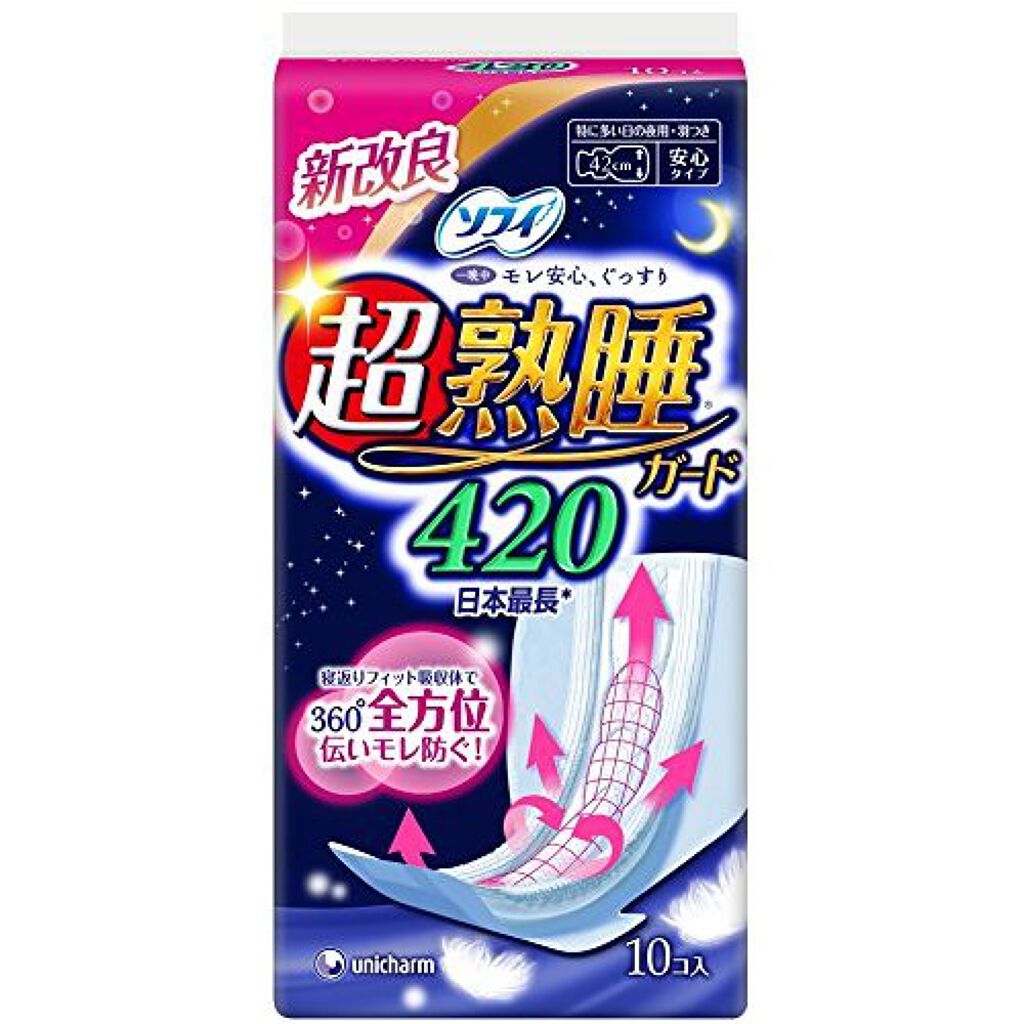 ソフィ 超熟睡 / ソフィ