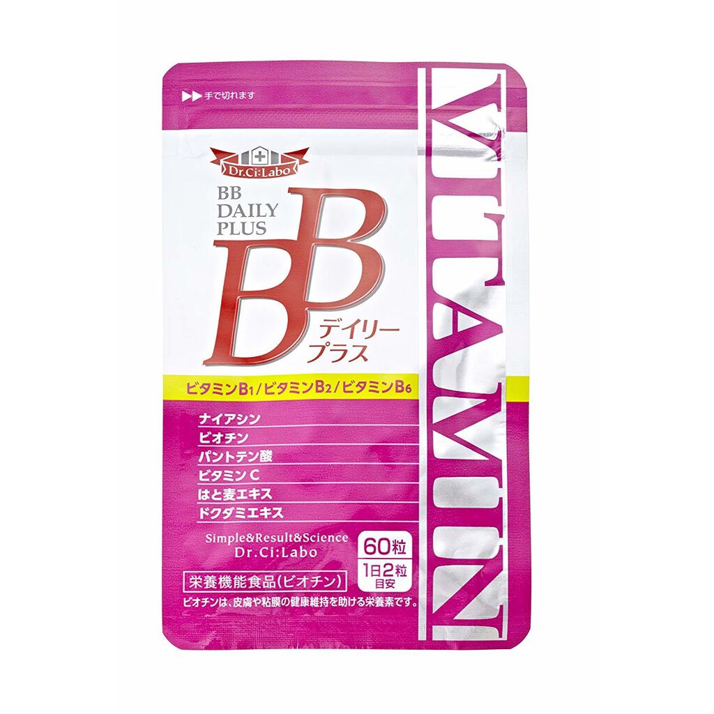 ドクターシーラボⓇ BBデイリープラス