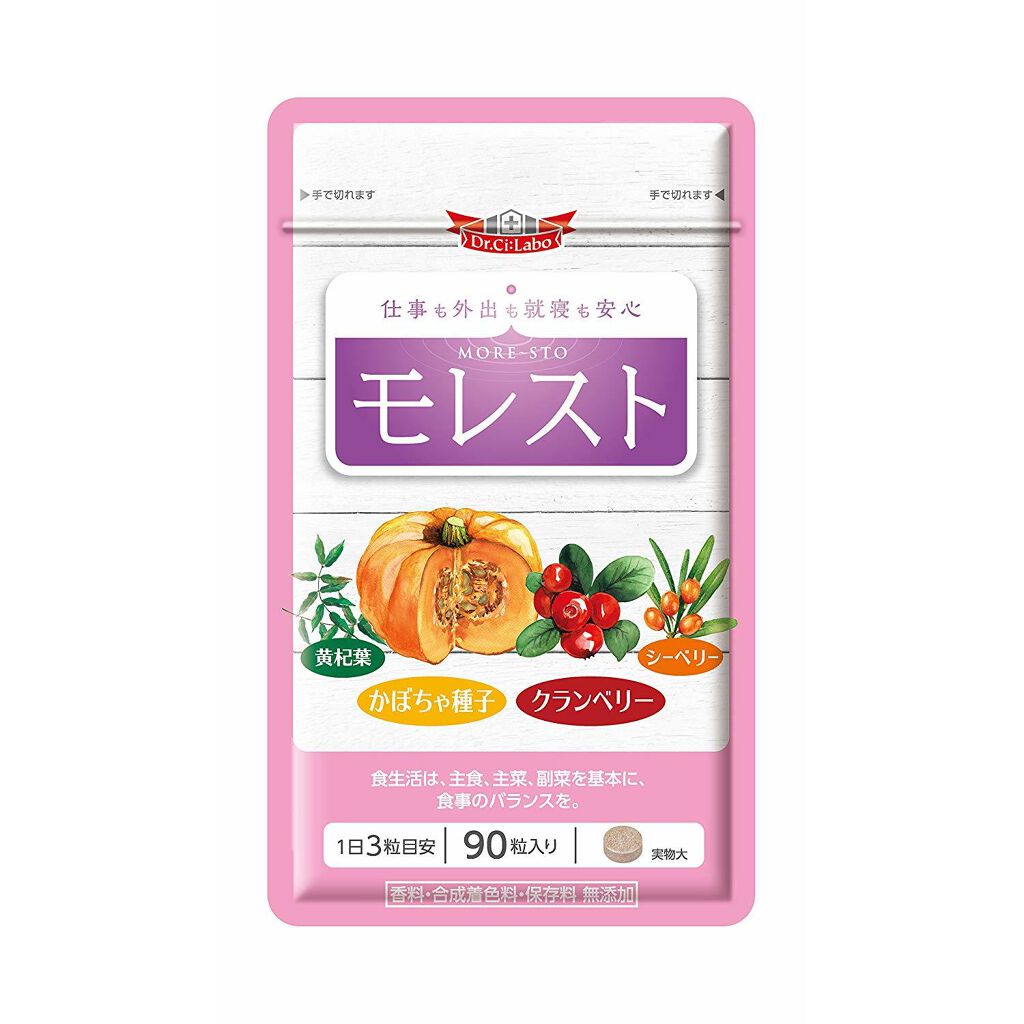 ドクターシーラボⓇ モレスト