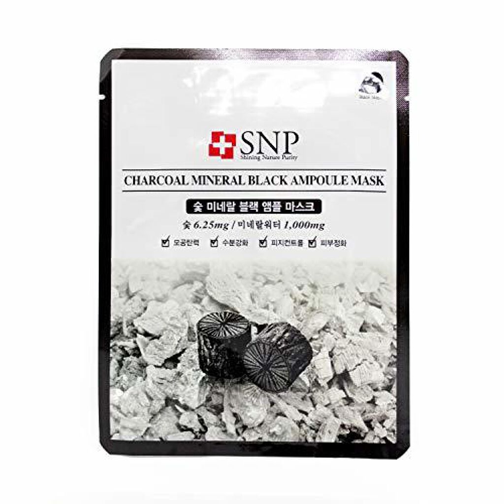 SNP チャコールミネラルブラックアンプルマスク