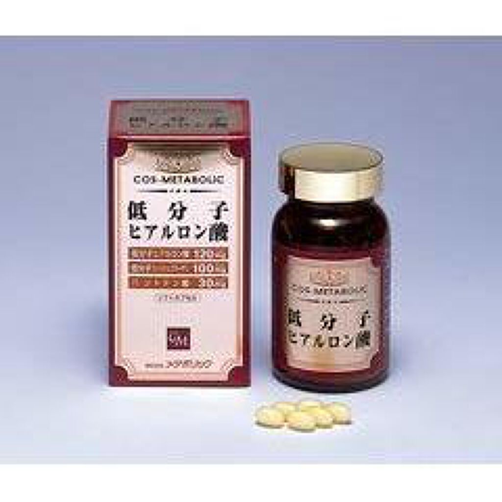 低分子ヒアルロン酸 メタボリック