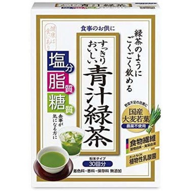 メタボリック すっきりおいしい青汁緑茶