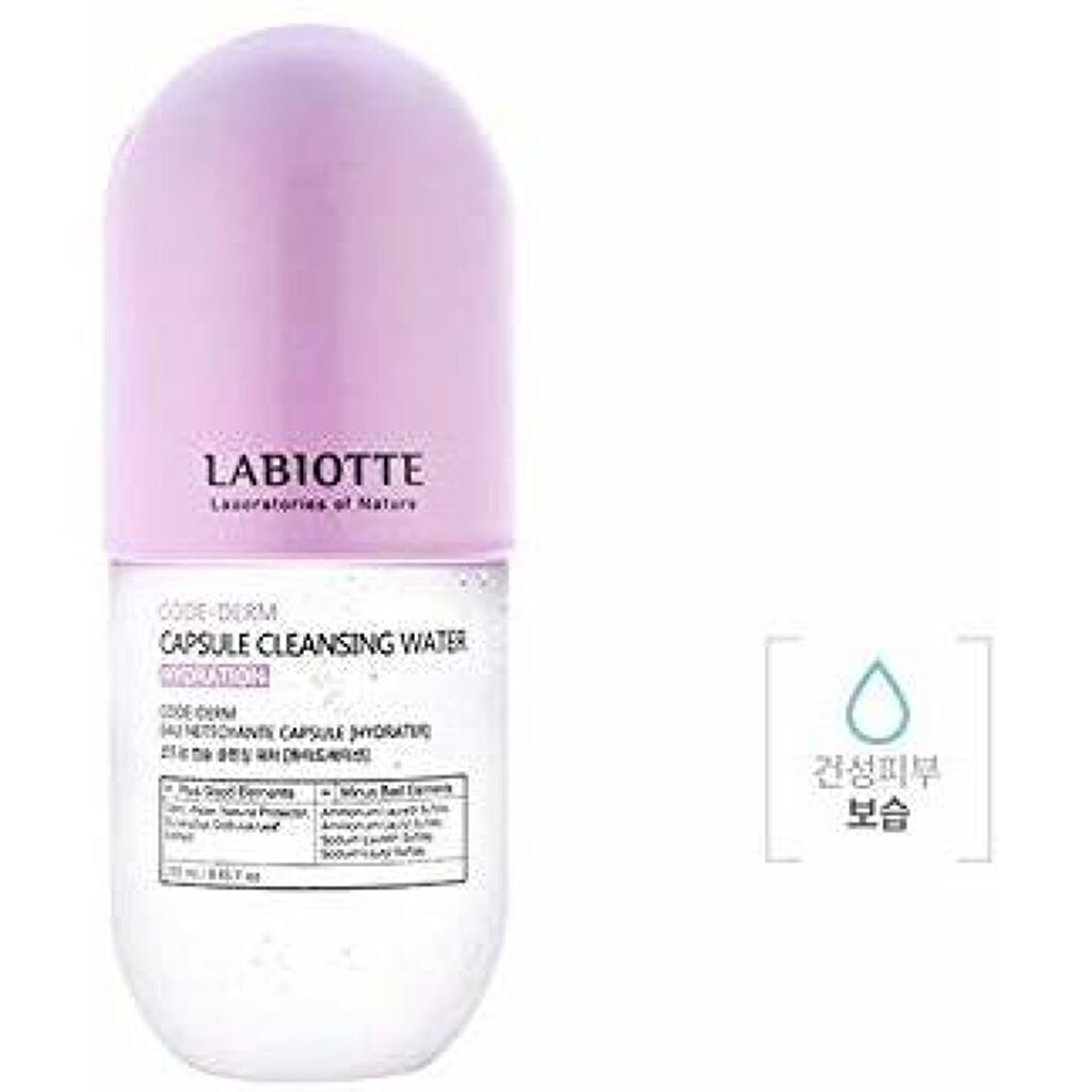 LABIOTTE カプセルクレンジングウォーター