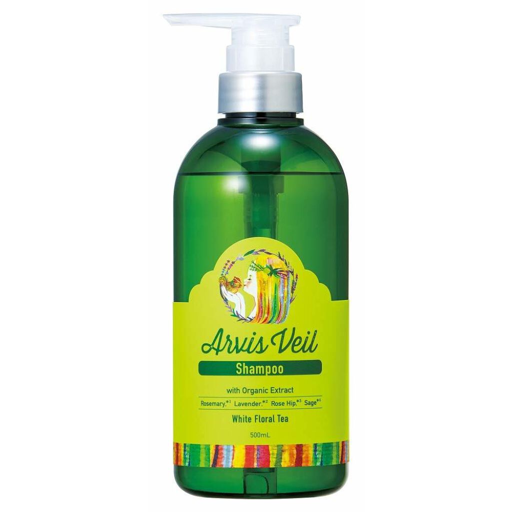 アルビスヴェール シャンプー/トリートメント アルビスヴェール