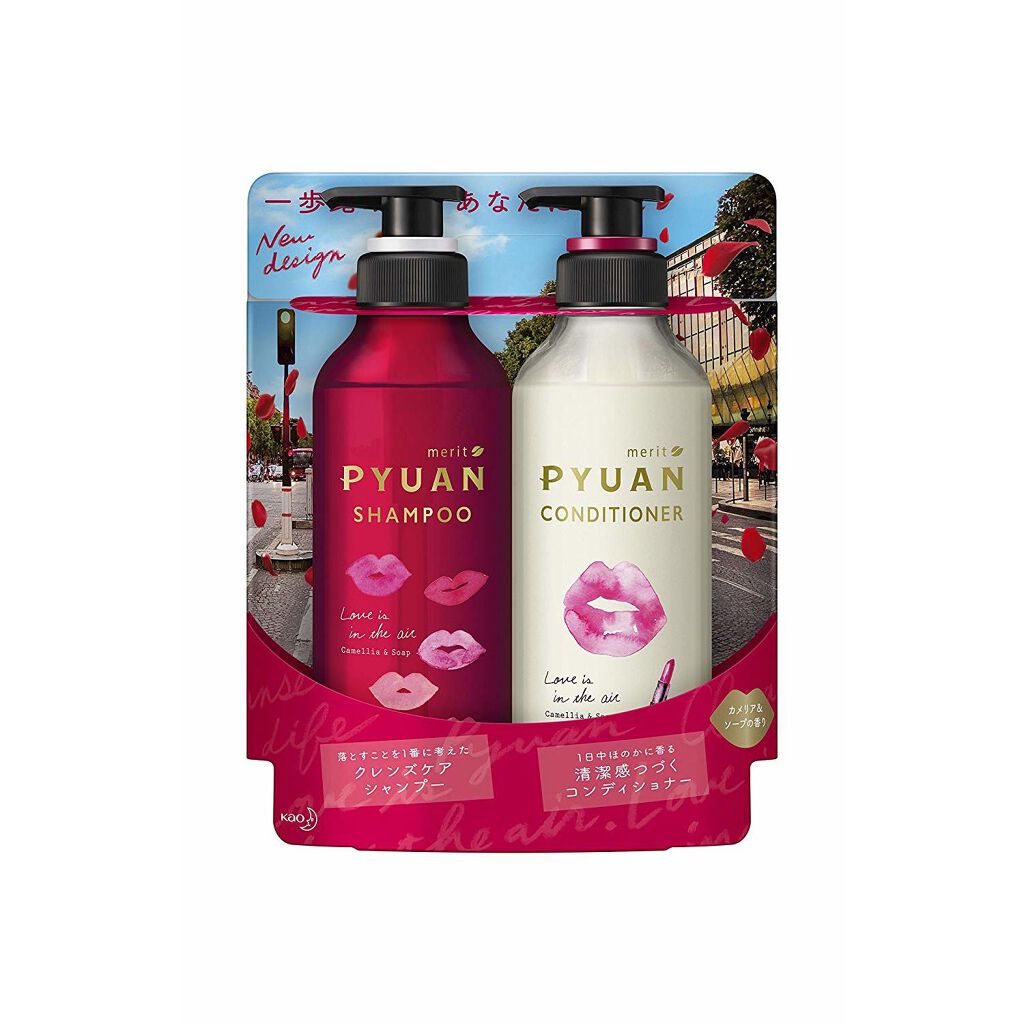メリット PYUAN クレンズケアシャンプー&トリートメントセット 2本×4個 試してみた】ピュアン PYUAN シンプル&リラクシング クレンズ