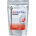 薬用 Hot Tab 重炭酸湯