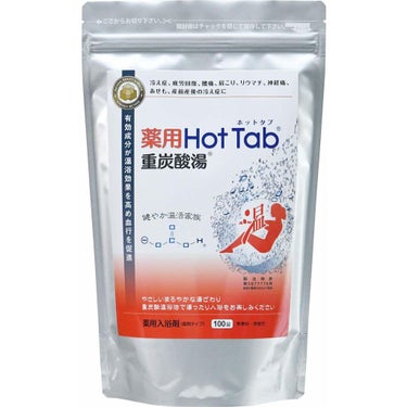 薬用 Hot Tab 重炭酸湯 HOT TAB