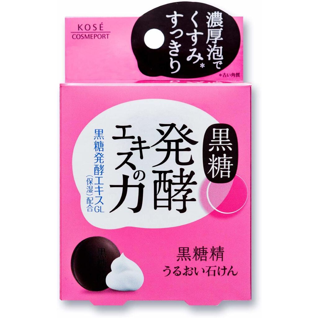 黒糖精 うるおい石けん