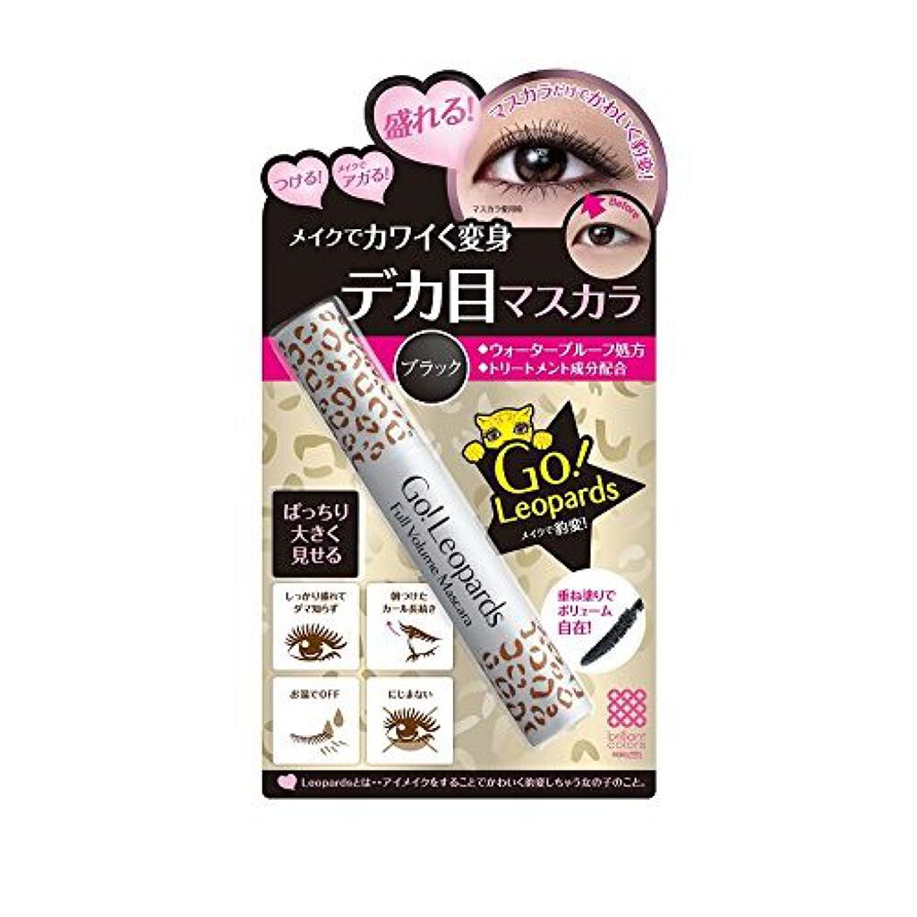 Go!Leopards フルボリュームマスカラ 明色