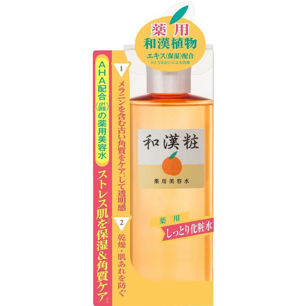 和漢粧 エッセンスローション 和漢粧