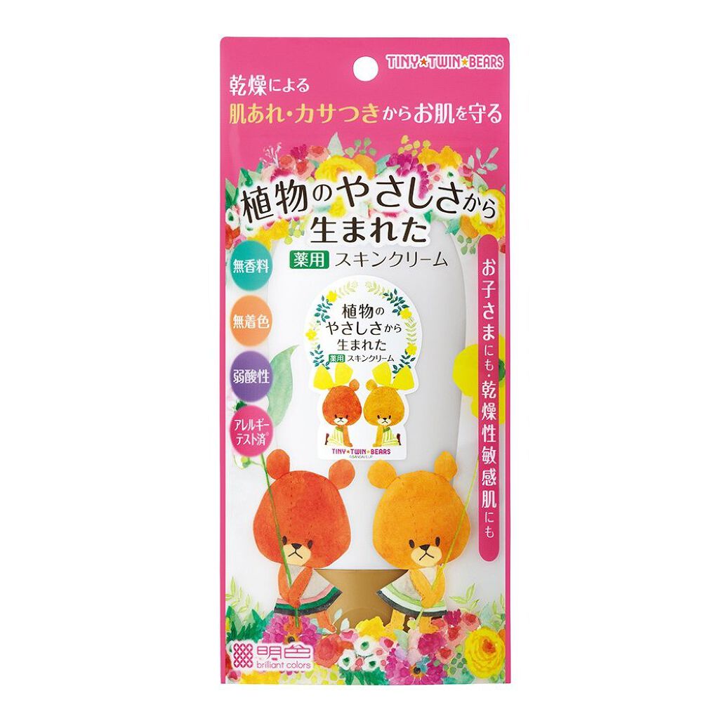 明色 薬用ソフト スキンクリーム