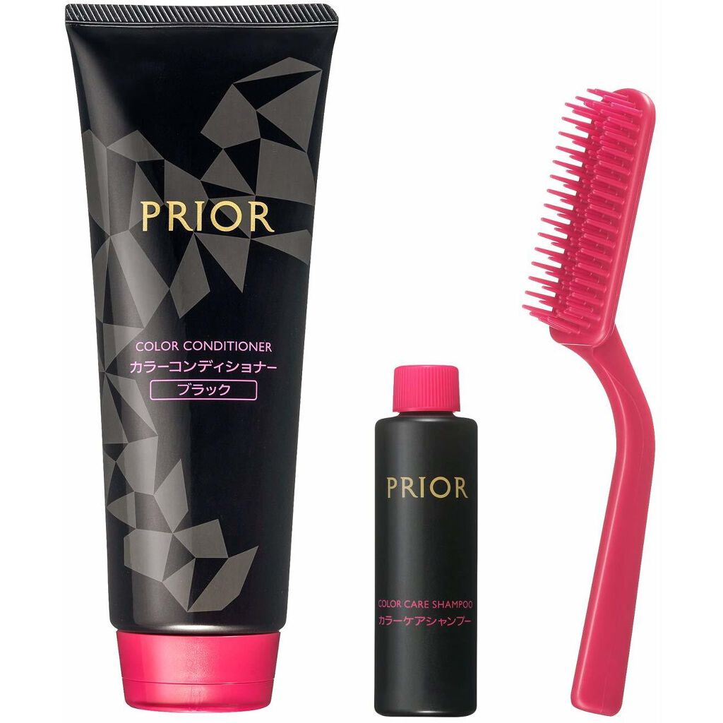プリオール カラーコンディショナー N 限定セット