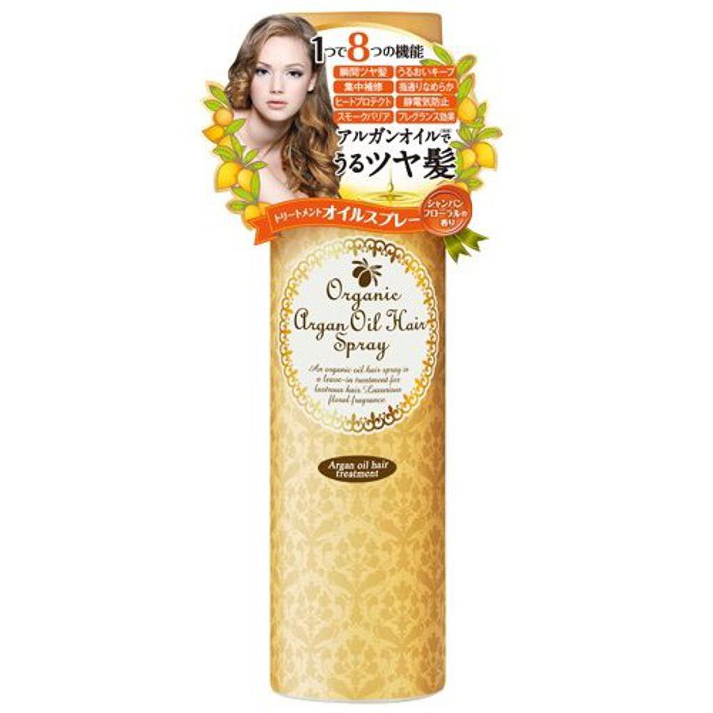 オーガニックヘアケア アルガンオイルヘアスプレー
