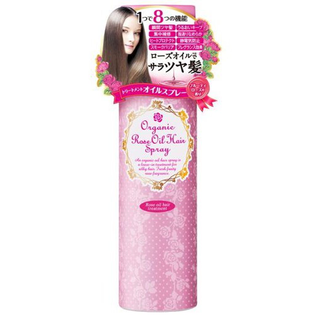 ローズオイルヘアスプレー オーガニックヘアケア