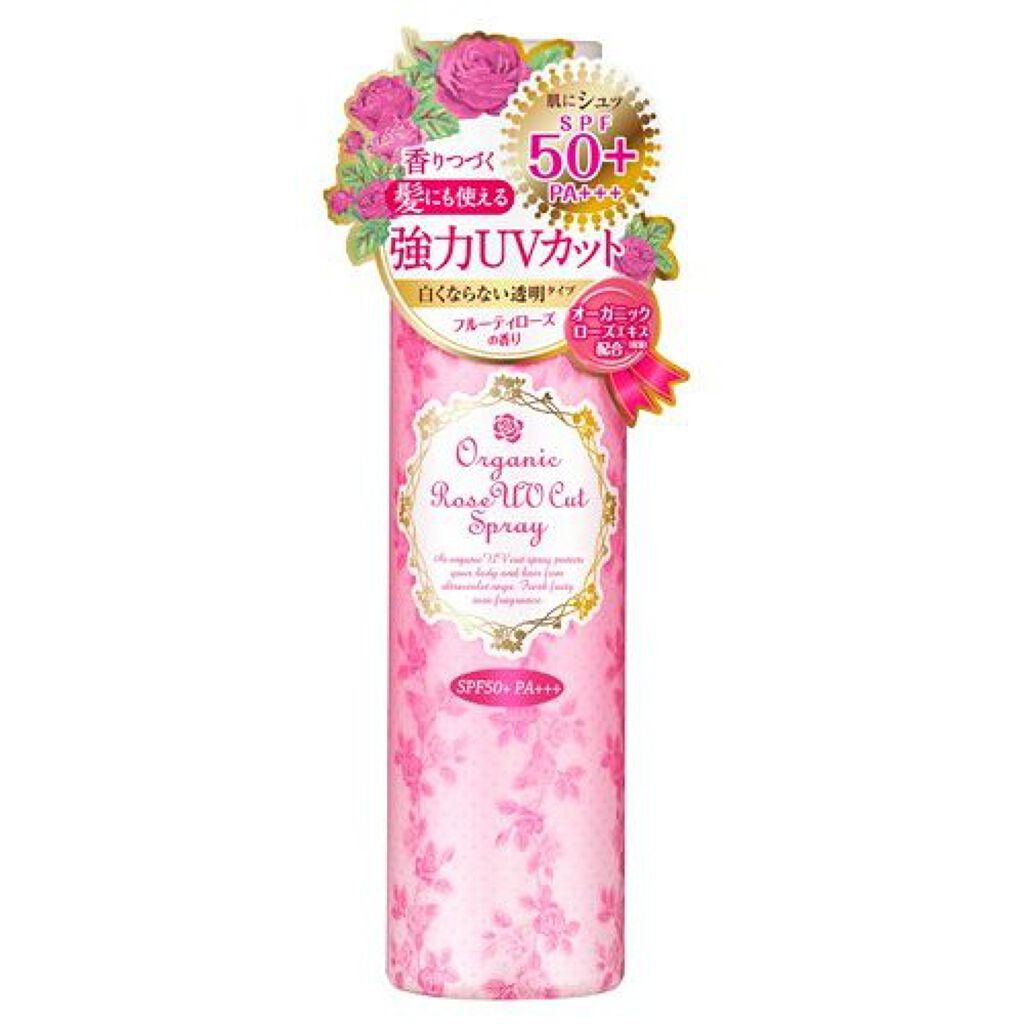 オーガニックヘアケア オーガニックローズUVカットスプレー