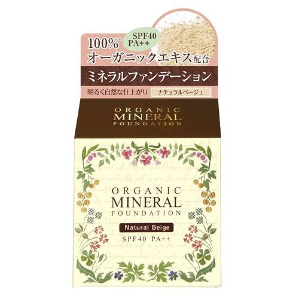 シュシュモア トゥルーオーガニック ミネラルファンデーション