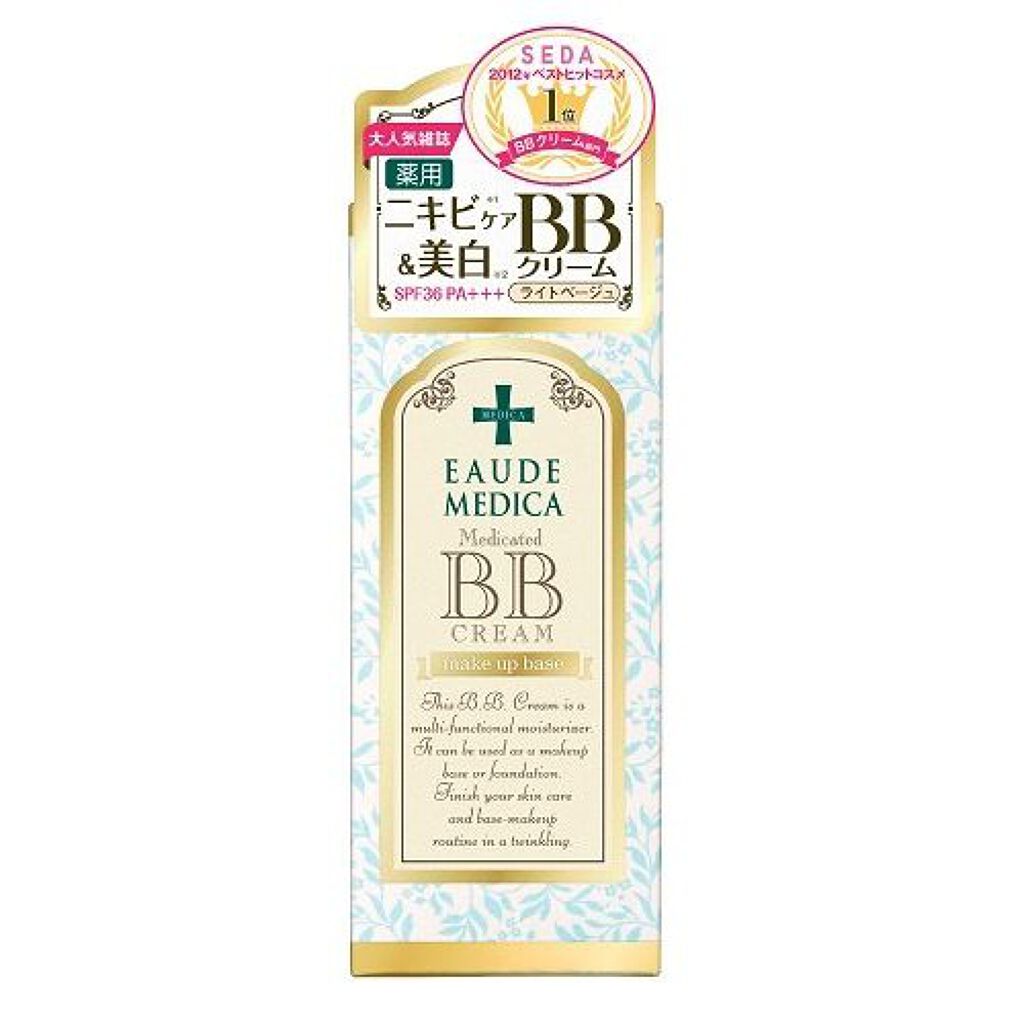 オードメディカ オードメディカ 薬用 アクネホワイトBBクリーム