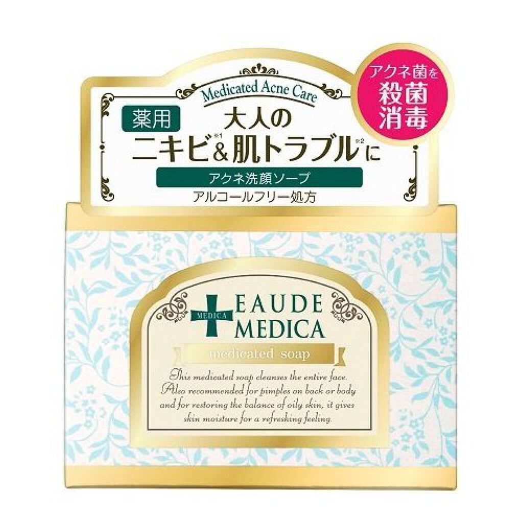 オードメディカ オードメディカ 薬用ソープ
