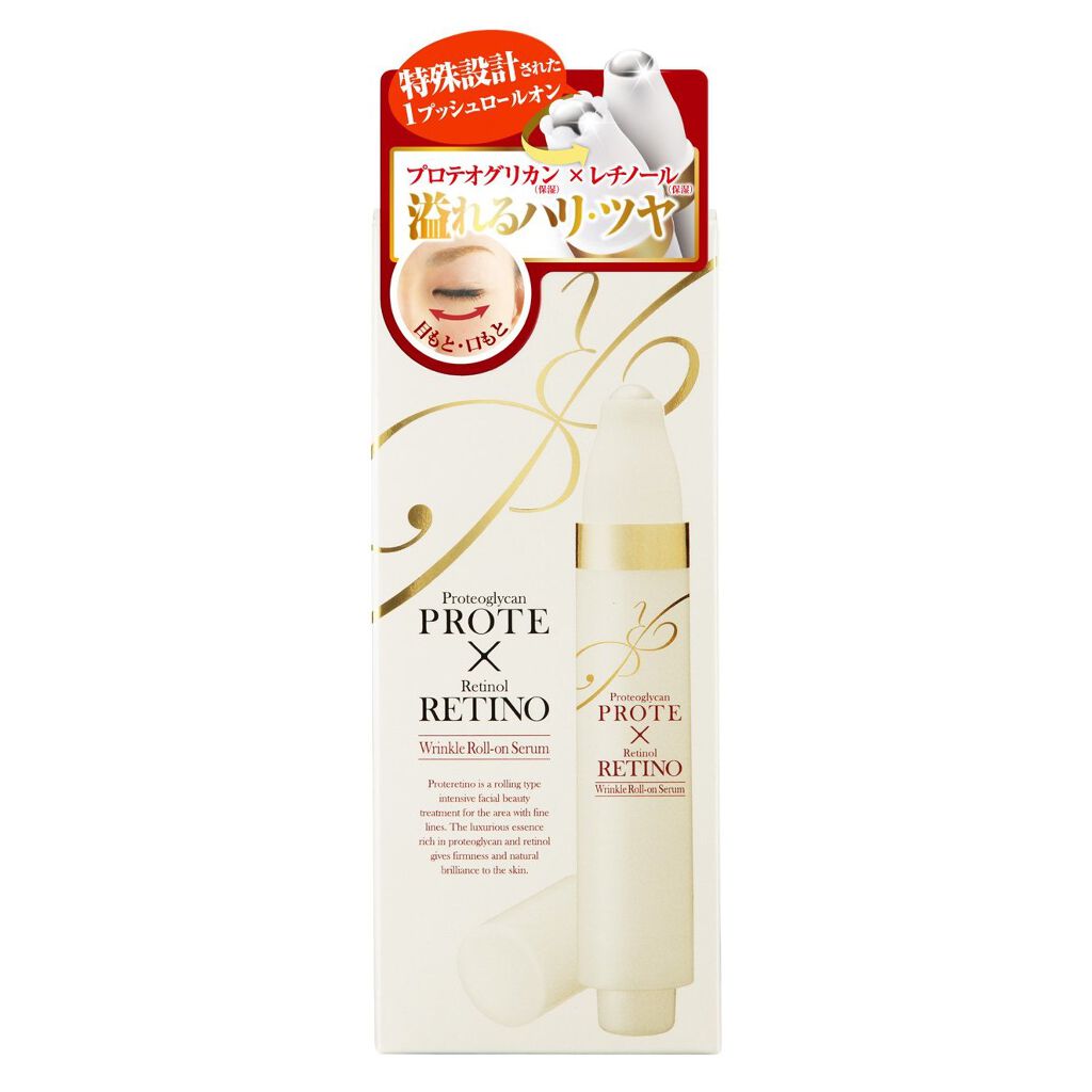 プロテレチノ リンクルロールオンセラム シュシュモア