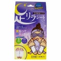 中村足リラシート ラベンダー
