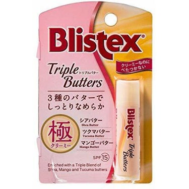 トリプルバター Blistex