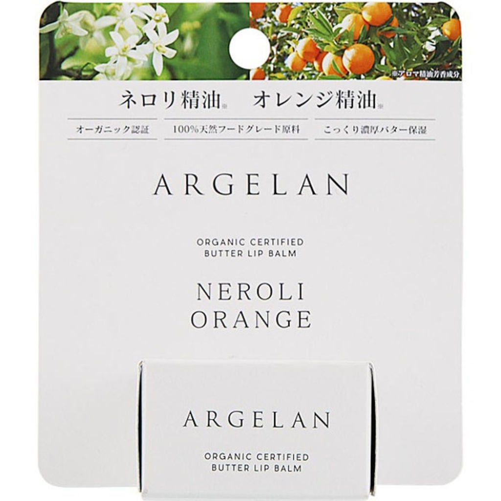 バター モイスト バーム ネロリ&オレンジ アルジェラン