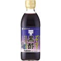 ブルーベリー黒酢