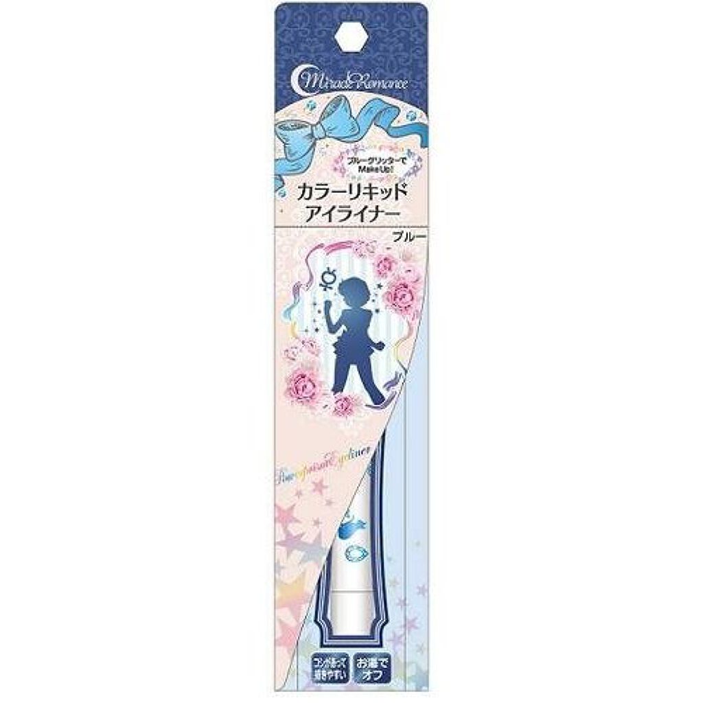 ミラクルロマンス スターパワープリズムラメライナー