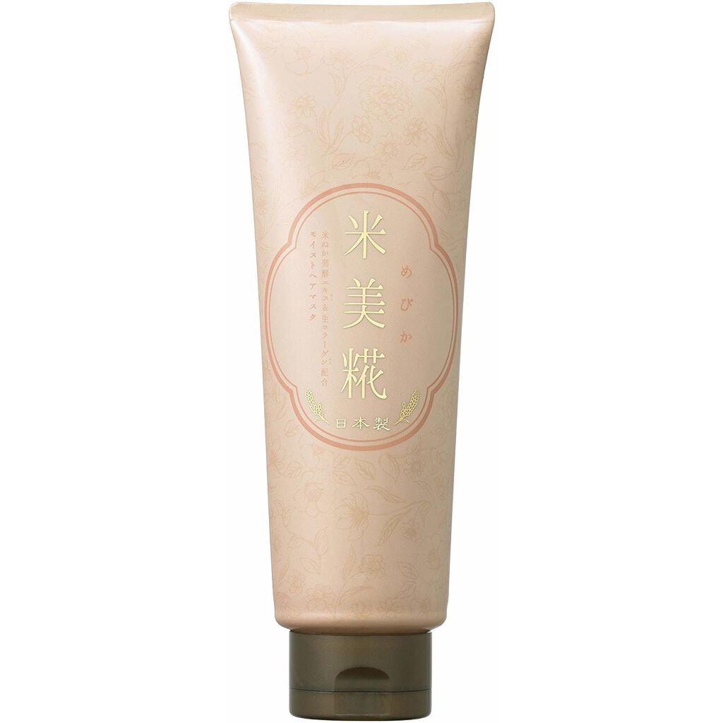 モイストヘアマスク 米美糀(メビカ)