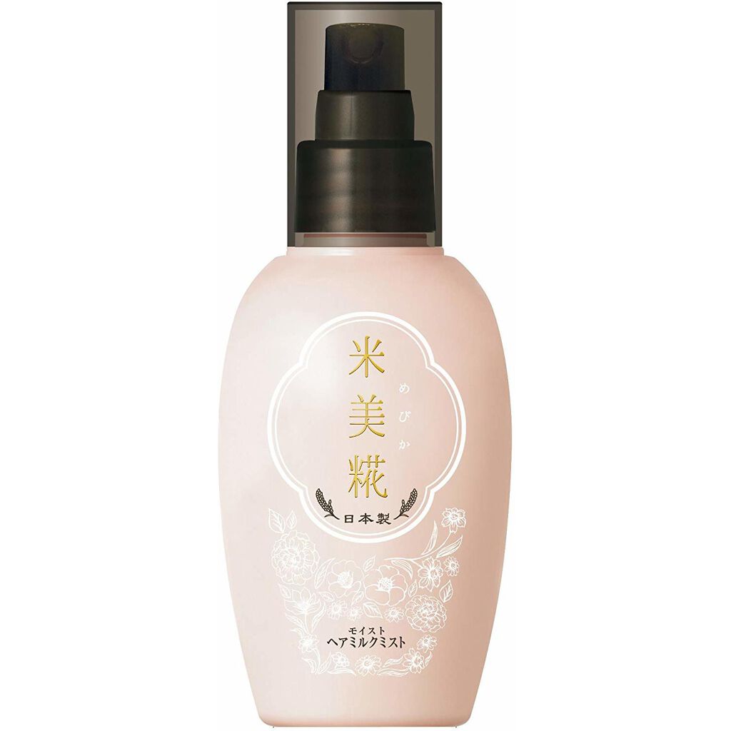 モイストヘアミルクミスト 米美糀(メビカ)